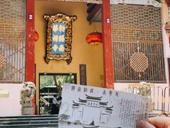 -南华禅寺