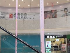 -沈阳HAI乐园