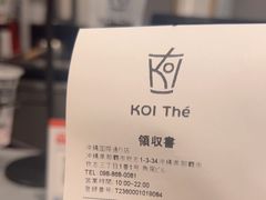 -KOI The(国際通り店)