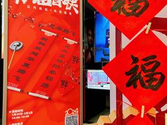 -开元商城(西旺店)