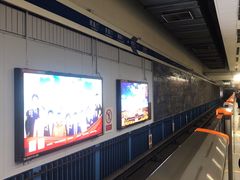 -建国门(地铁站)