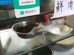 -乐山食古香跷脚牛肉