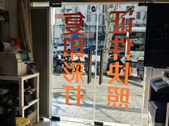 -方快-照相馆(莘庄沁春路店)