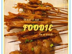 五花肉-不曾在把把烧•烧烤(莲坂磐基店)