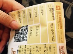 -博纳国际影城(皇庭店)