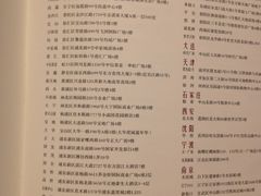 iphone_upload_pic-上海小南国(仲盛世界商城店)