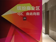 -苏州现代传媒广场商业