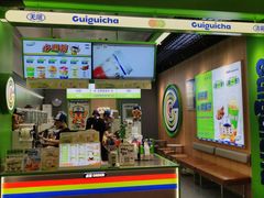 -桂桂茶(滨江龙湖天街一店)