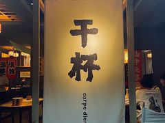 -兮禾酒馆(护国路店)