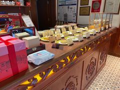 -富华斋饽饽铺·宫廷糕点·伴手礼(护国新天地店)