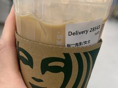 -星巴克(北京三里屯SOHO一店)