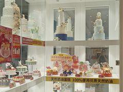 -味多美蛋糕(三元桥店)