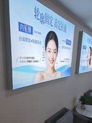 -天津健丽·去眼袋医疗美容机构