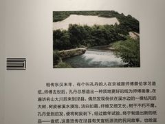 -中国宣纸文化园