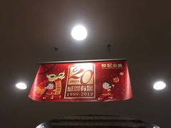 -和记小菜(七宝店)