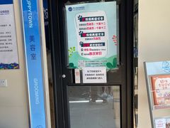 -芭比堂动物医院·CT·微创中心(新顺分院)