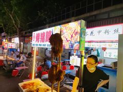 -胡仁根胡记炸炸炸