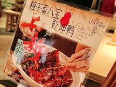 -南京大牌档(龙江新城市广场店)