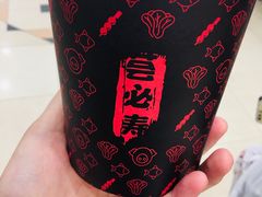 -荟必寿日韩煮物专门店(和平广场店)