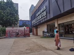 -西安电影制片厂