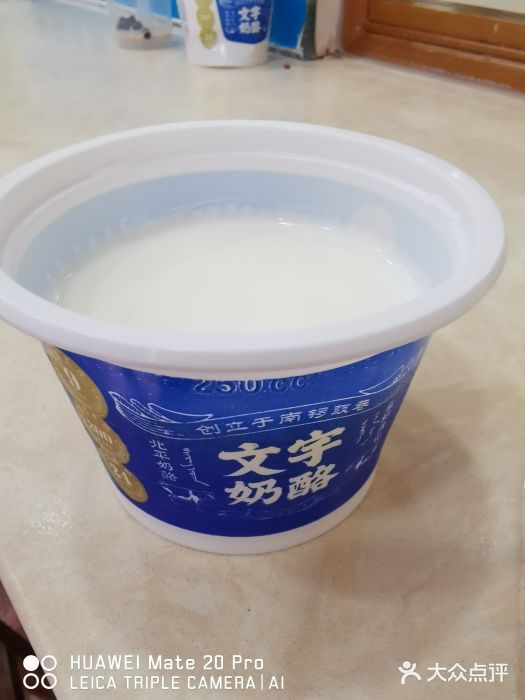 文宇奶酪店(南锣鼓巷店)图片