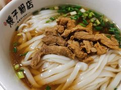 -矮子粉店1985·长沙米粉(湘春路店)