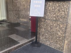 -北京王府井天伦王朝酒店