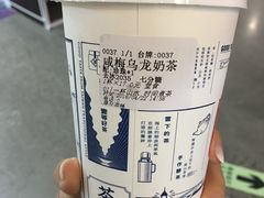-隆延茶铺(学清路驹然店)