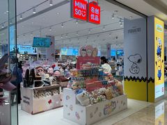 -松雷商业(南岗店)