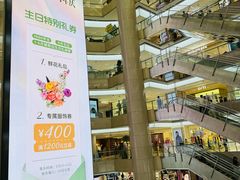-开元商城(钟楼店)