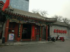 -楚畹园
