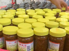 -苏州市吴中区光福窑上花果蜜饯厂