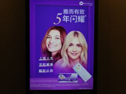 -Yestar艺星医疗美容医院