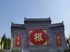 -大槐树寻根祭祖园