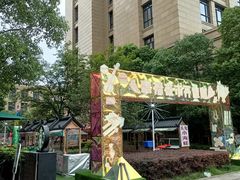 -中建幸福空间