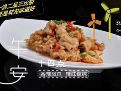 -祥龍烧烤