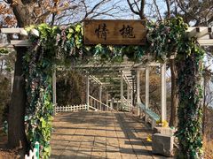 -燕窝岭