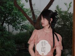 -绣园·茶食宴(湘绣博物馆店)