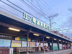 -灌篮高手动画打卡地
