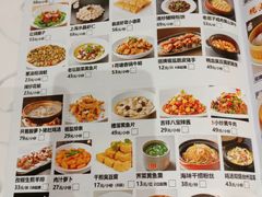 -红城阁·上海味道(四平路店)