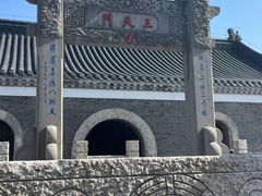-句容茅山景区
