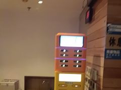 -天源宝石浴宫(和平店)