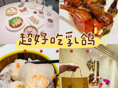 -利苑酒家(淮海路店)