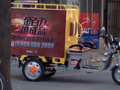 iphone_upload_pic-金百万烤鸭店(马甸店)