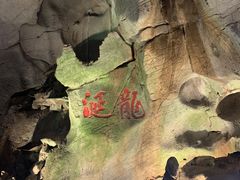 -杭州灵山景区