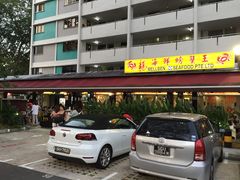 门面-龙海鲜螃蟹王(宏茂桥店)