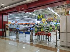 -物美大卖场(乍浦店)