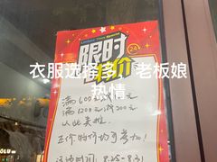 -平价外贸小铺