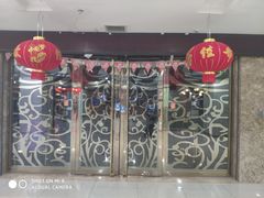 -牧歌KTV(广济南路店)