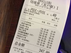 -韵秋荷(宝山龙湖天街店)
